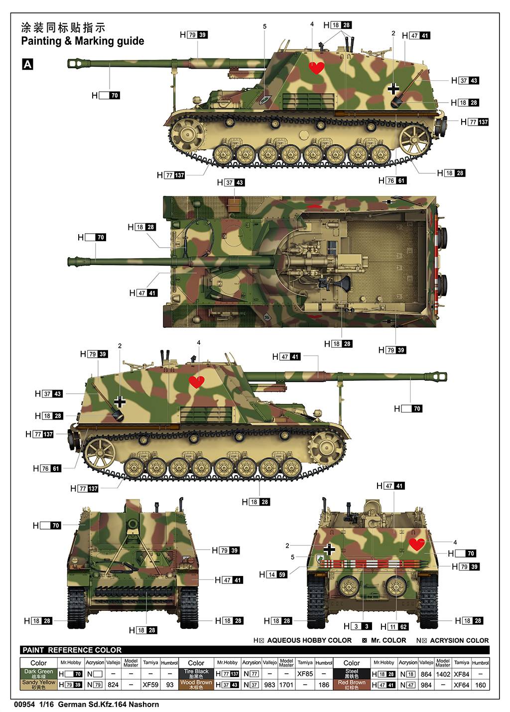 German Sd.Kfz.164 Nashorn – Image 13