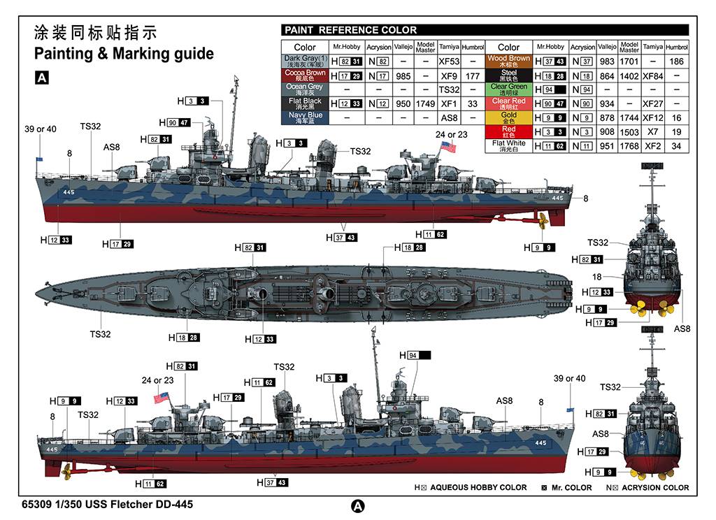 USS Fletcher DD-445 – Image 8
