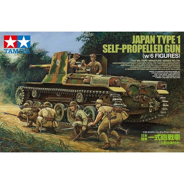 Japan Type I 75mm Self-Propelled Gun w/6 Figures