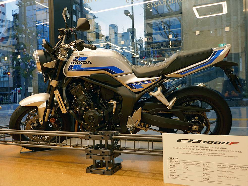 Honda CB1000F – Image 3