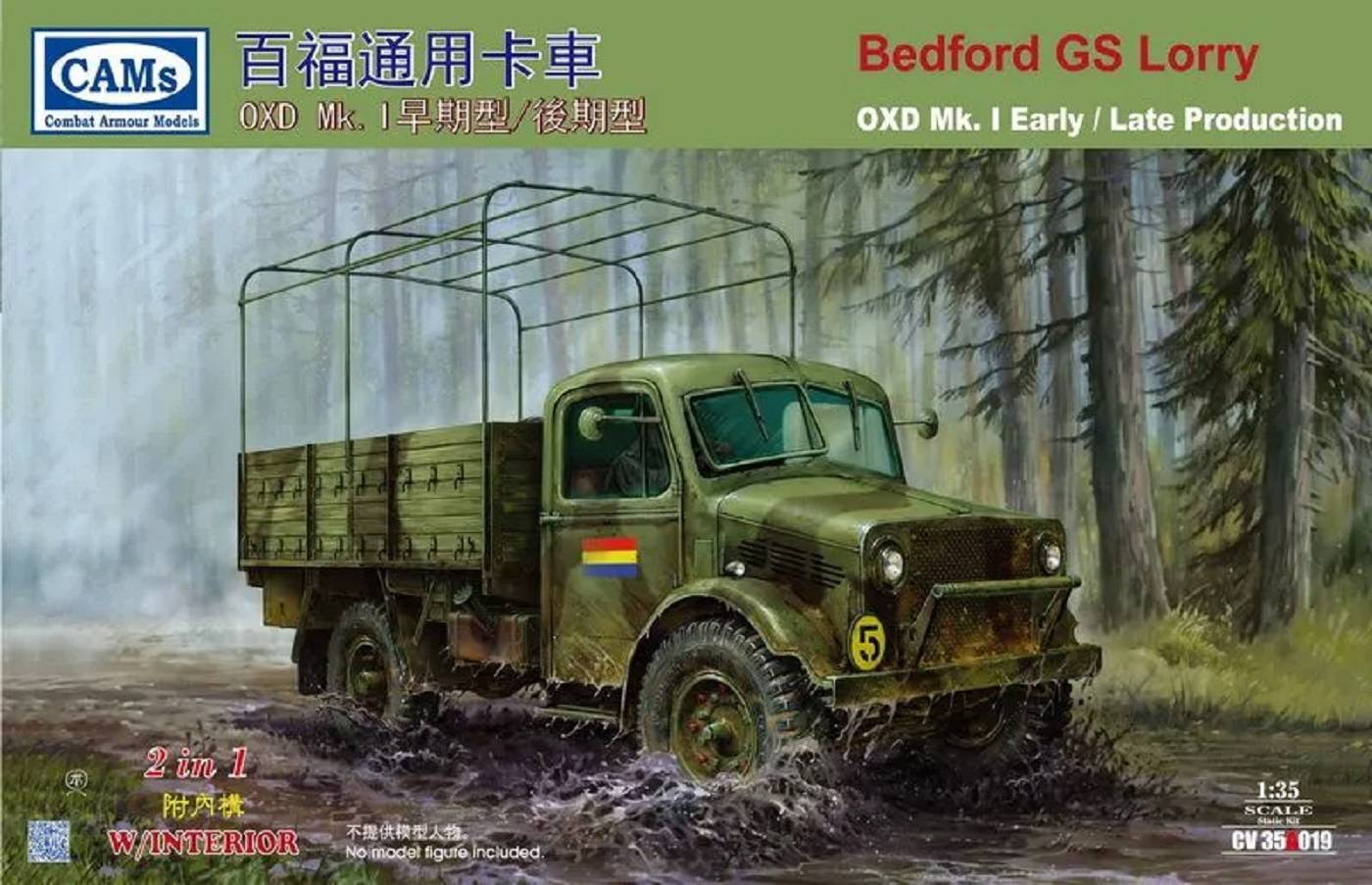 Bedford GS Lorry OXD Mk. I Early / Late Production