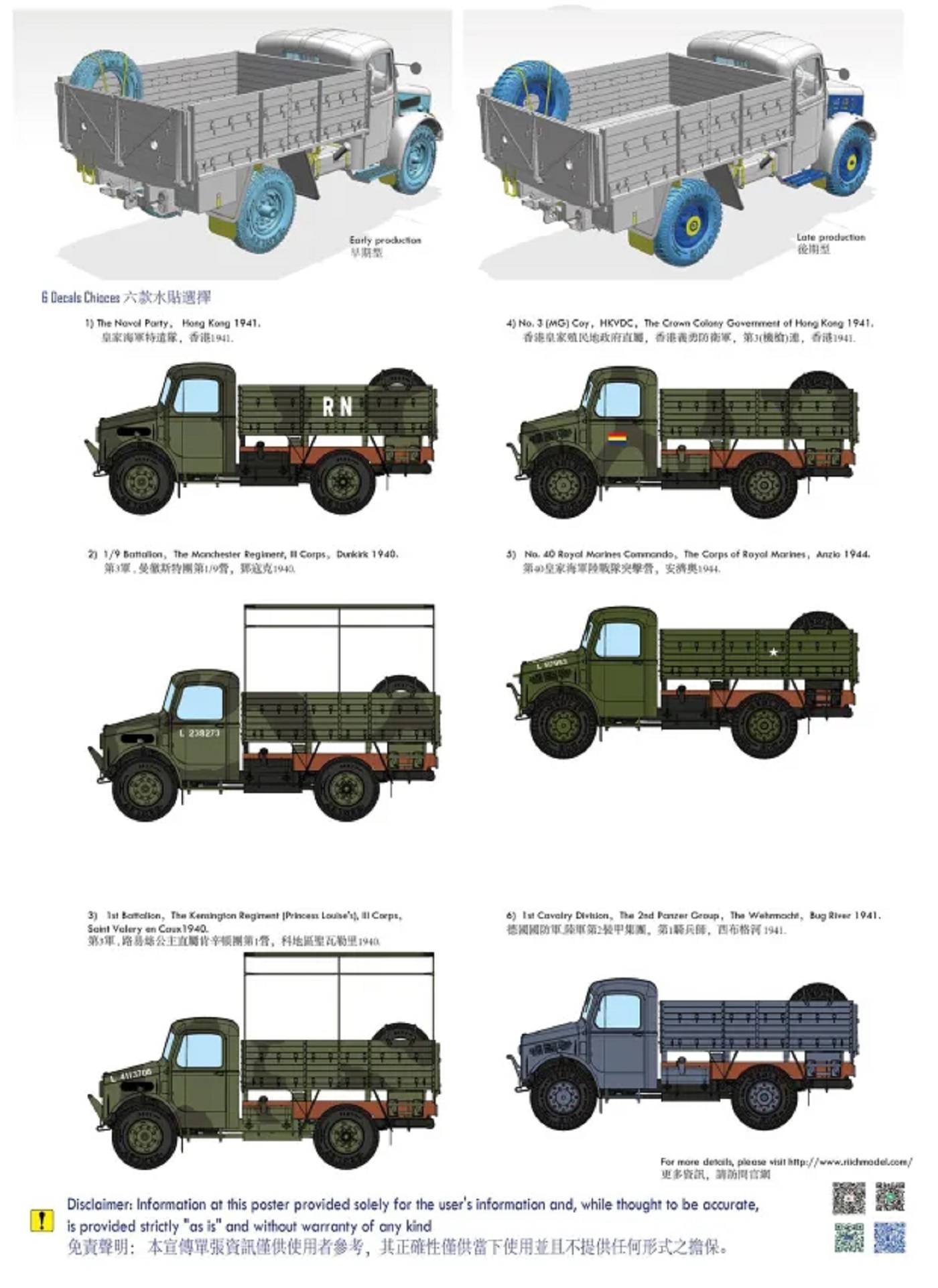 Bedford GS Lorry OXD Mk. I Early / Late Production – Image 4