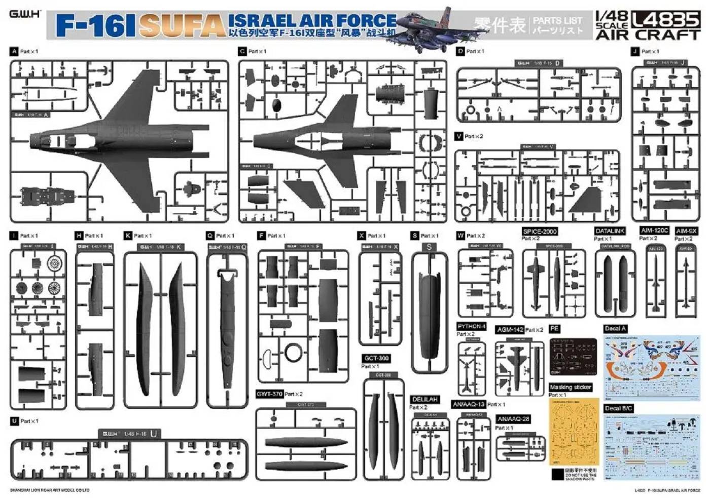 F-16I Sufa Israeli Air Force – Image 6