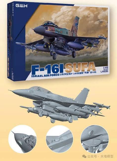 F-16I Sufa Israeli Air Force – Image 3