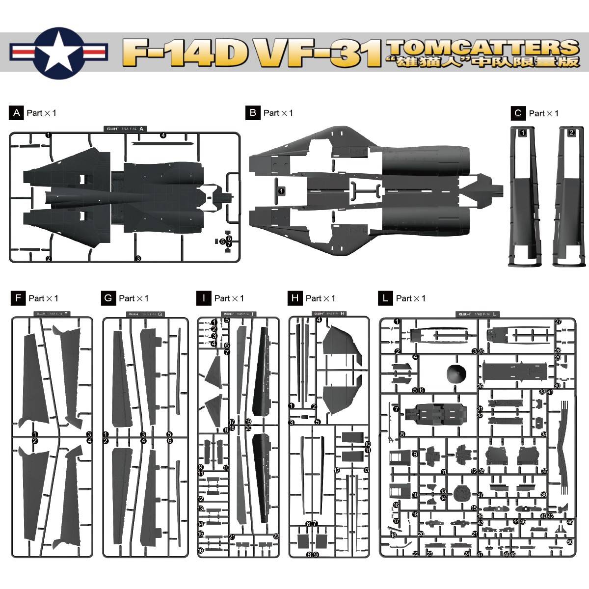 F-14D VF-31 Tomcatters – Image 2