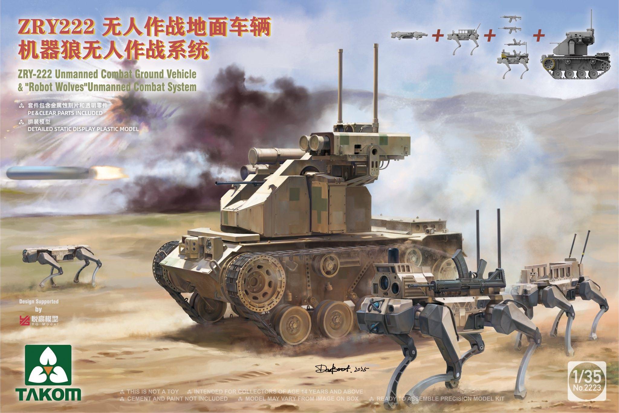 ZRY-222 Unmanned Combat Ground Vehicle with Robot Wolves