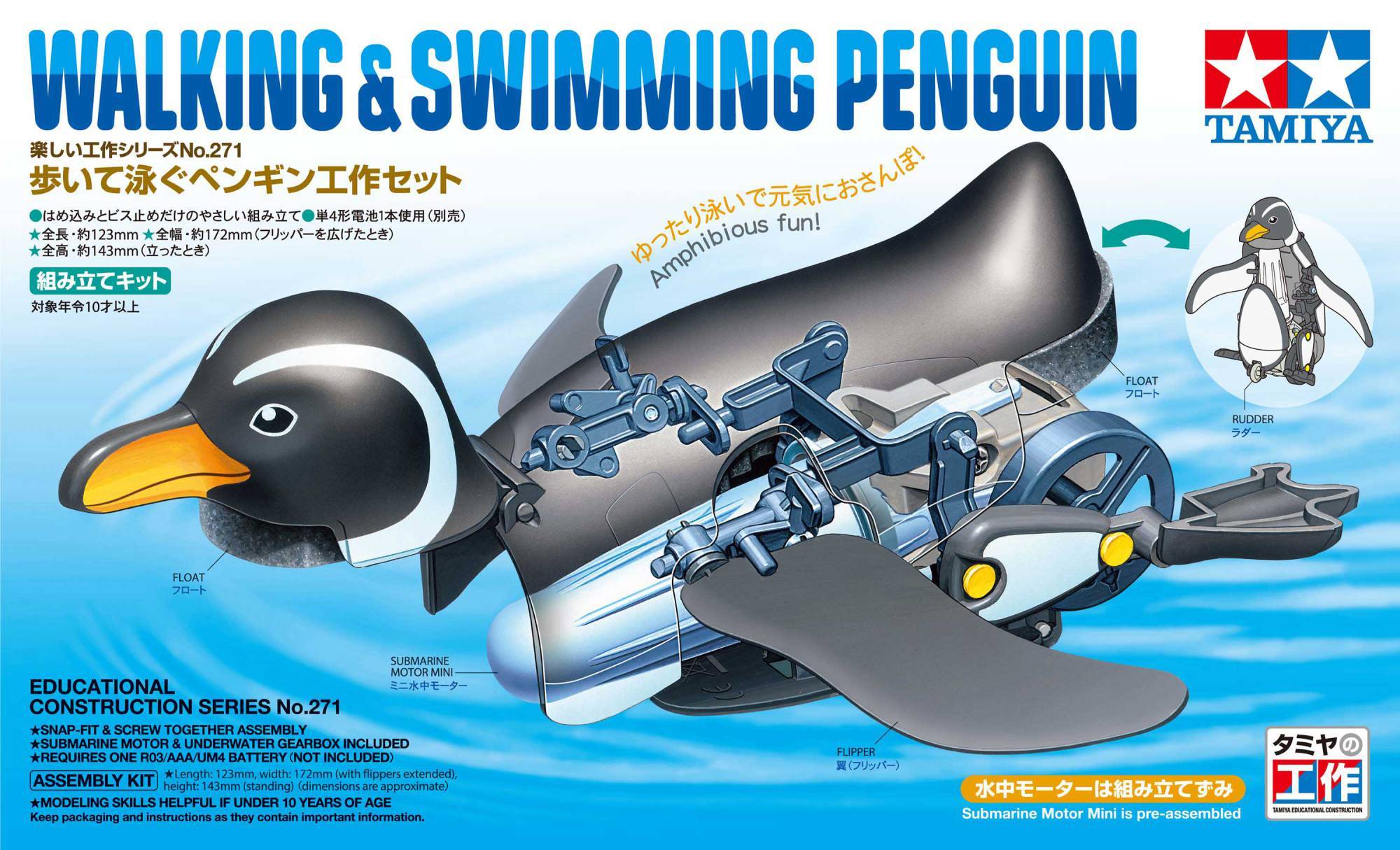 Walking & Swimming Penguin