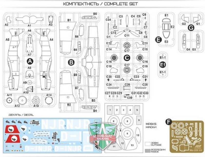 Messerschmitt Me 209 V1 – Image 2