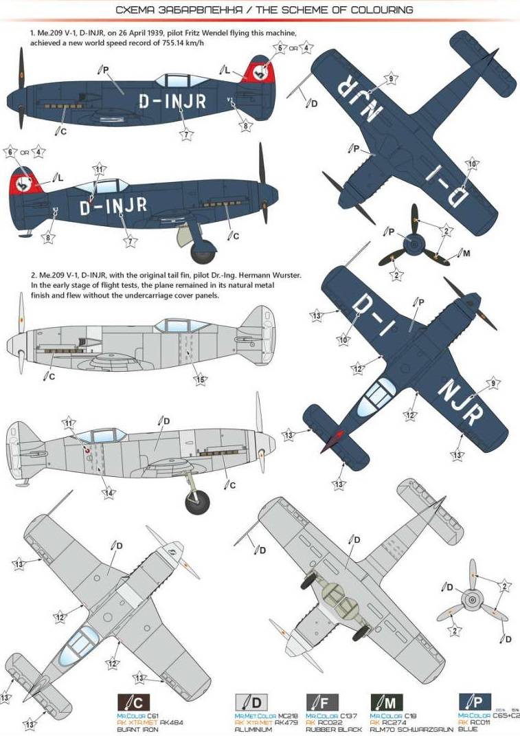 Messerschmitt Me 209 V1 – Image 3