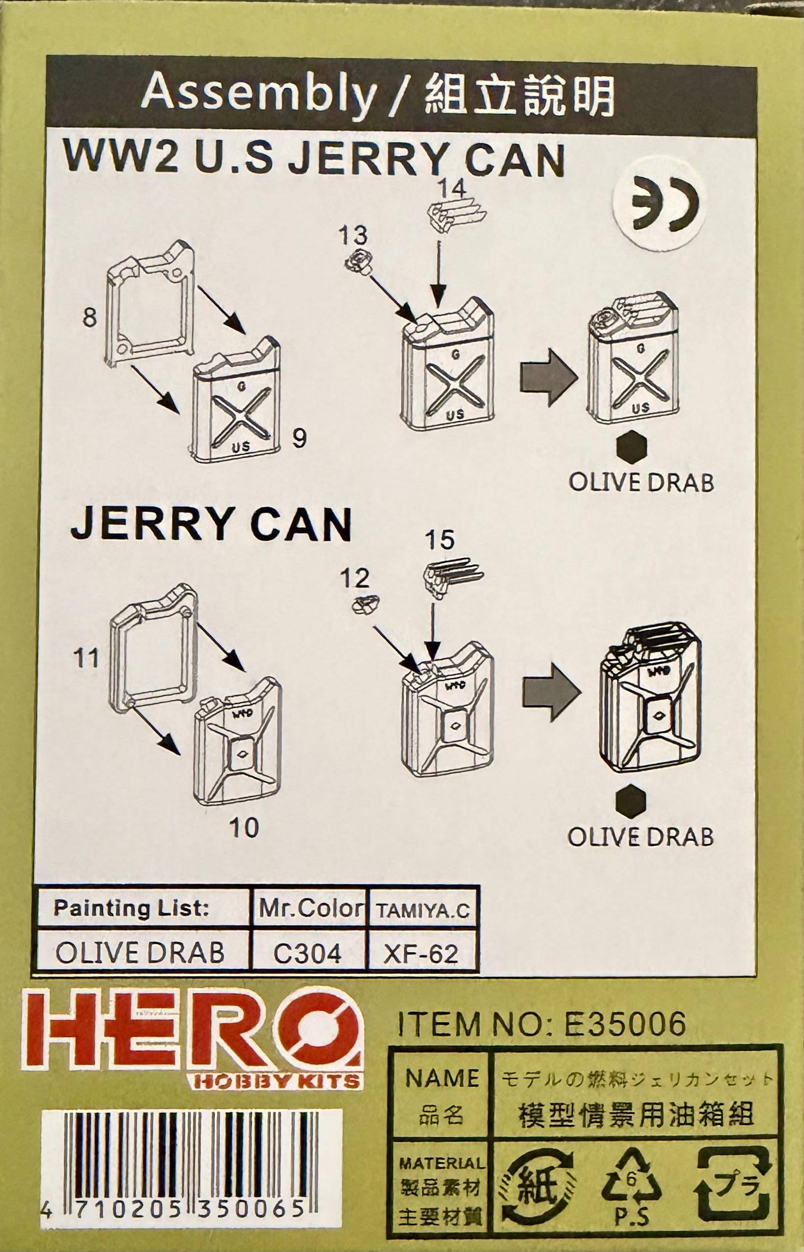 WWII US & Allied vehicles Jerry Can – Image 2
