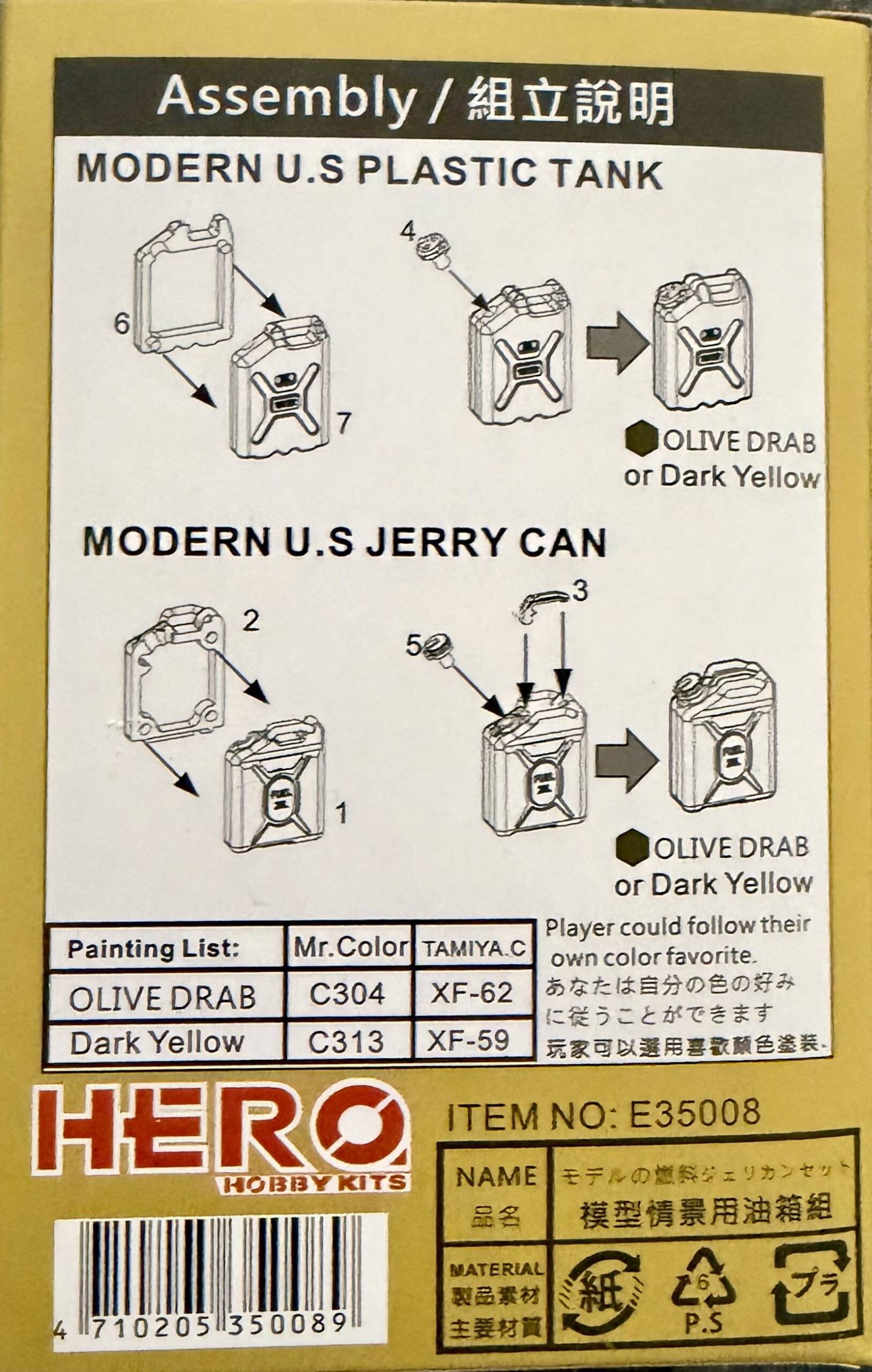 MODERN U.S JERRY CAN – Image 2
