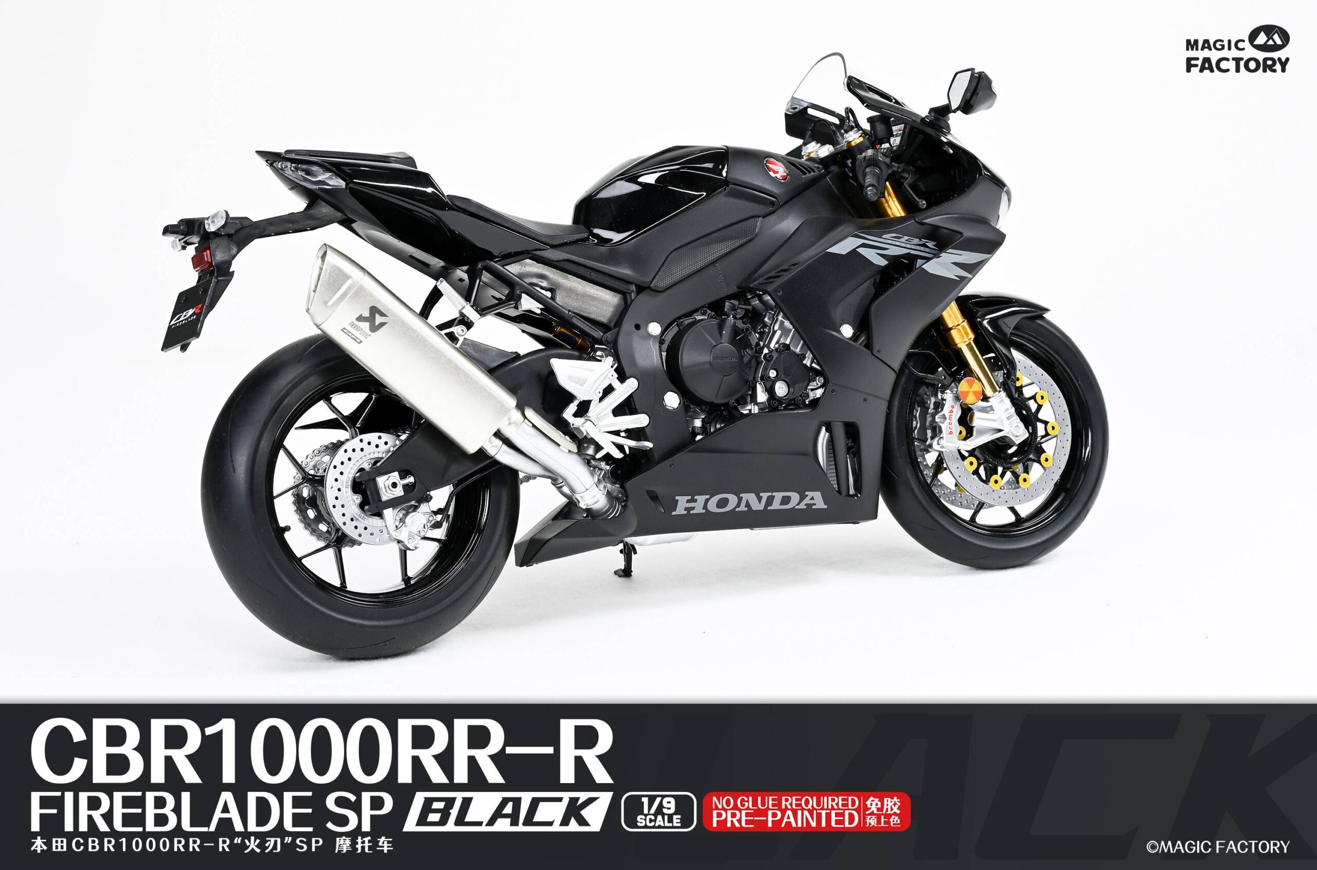 CBR1000RR-R FIREBLADE SP PRE PEINTE – Image 4