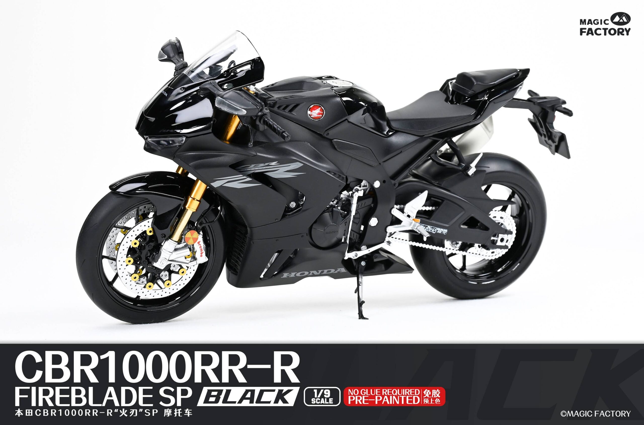 CBR1000RR-R FIREBLADE SP PRE PEINTE – Image 5