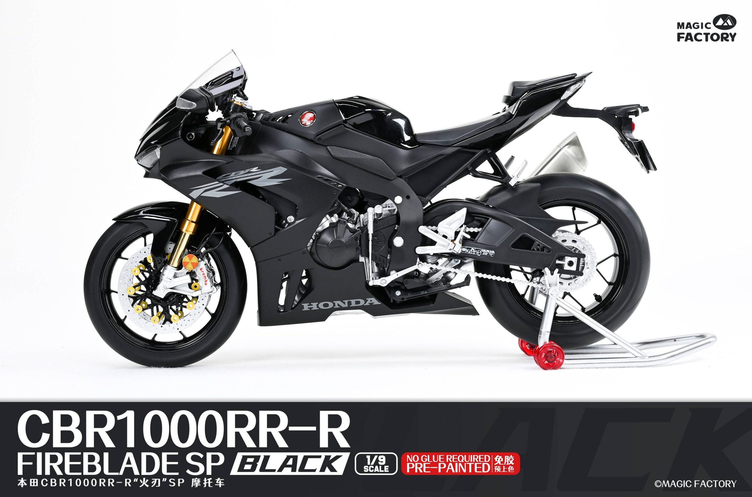 CBR1000RR-R FIREBLADE SP PRE PEINTE – Image 6
