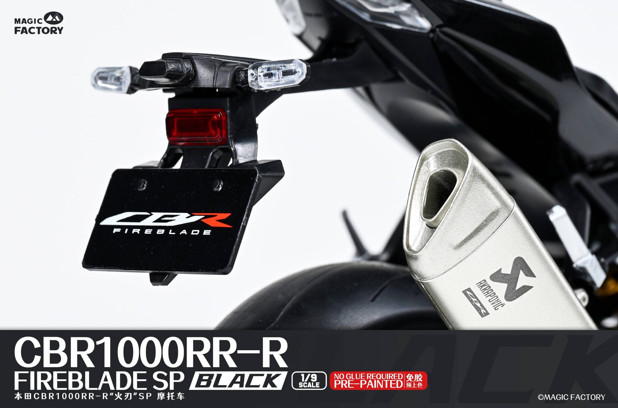 CBR1000RR-R FIREBLADE SP PRE PEINTE – Image 7