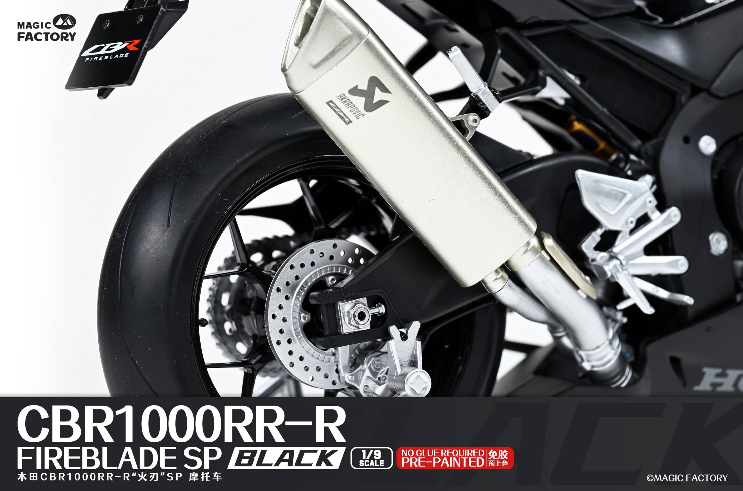 CBR1000RR-R FIREBLADE SP PRE PEINTE – Image 8
