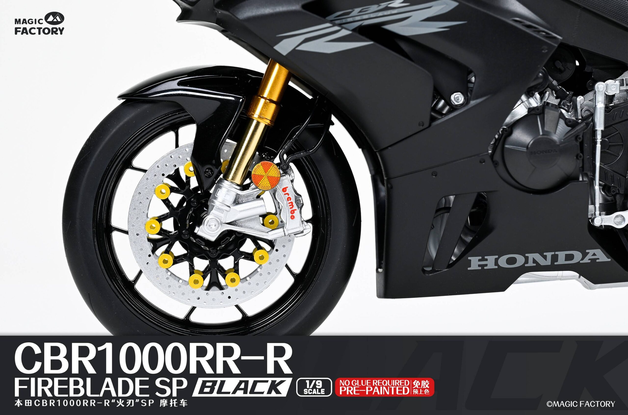 CBR1000RR-R FIREBLADE SP PRE PEINTE – Image 10