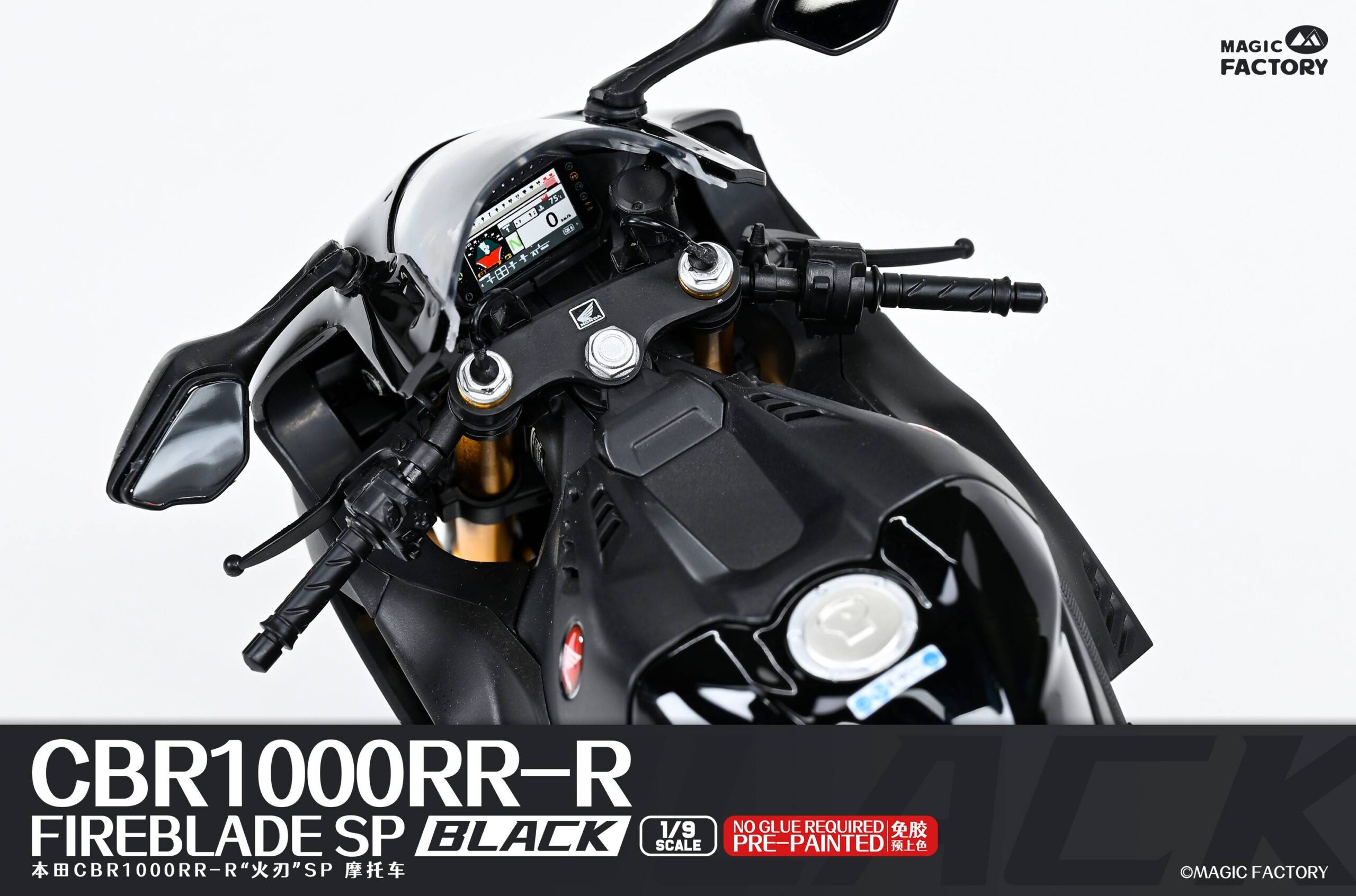 CBR1000RR-R FIREBLADE SP PRE PEINTE – Image 12