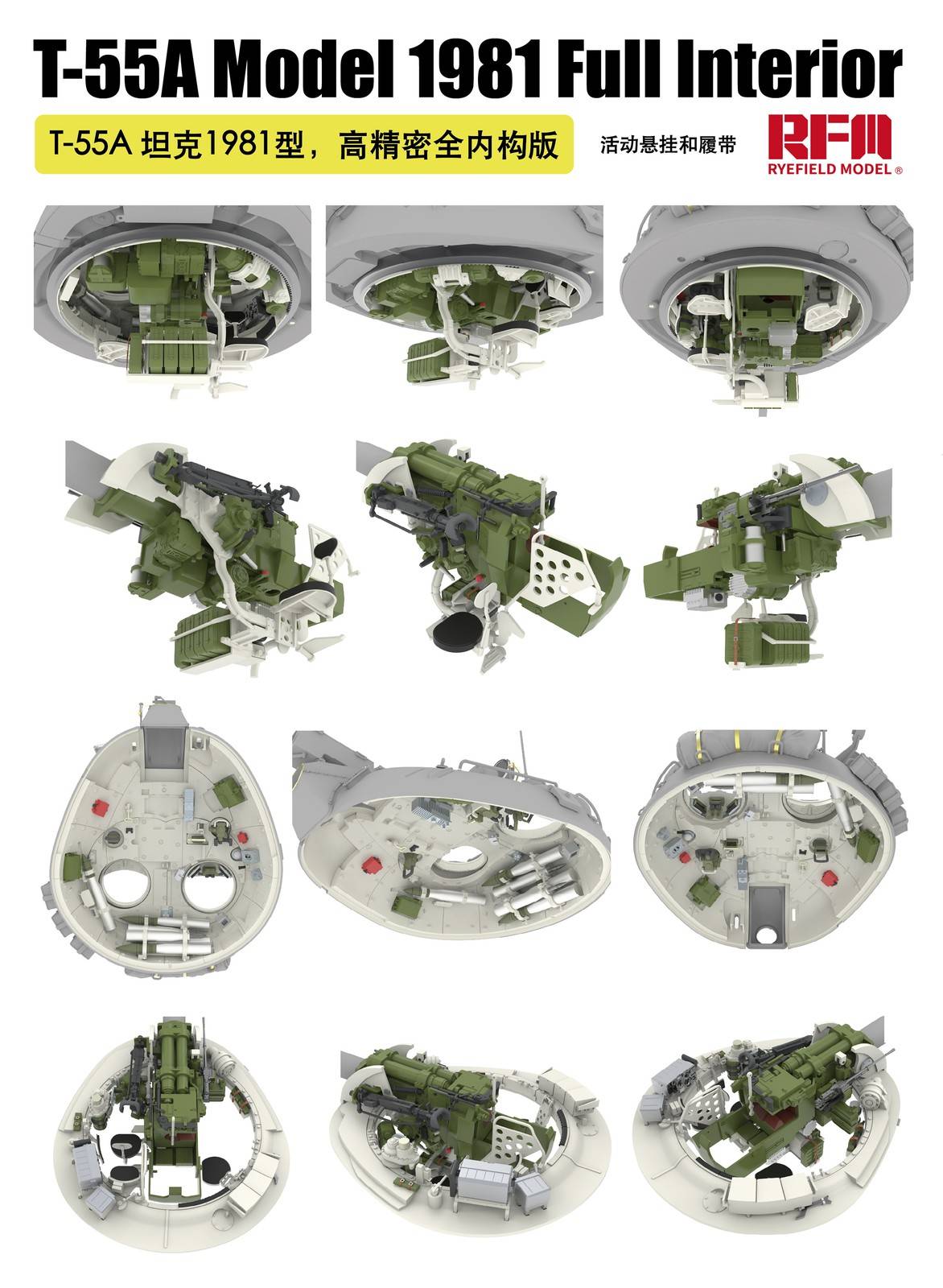 T-55A Medium Tank Full Interior Kit – Image 4