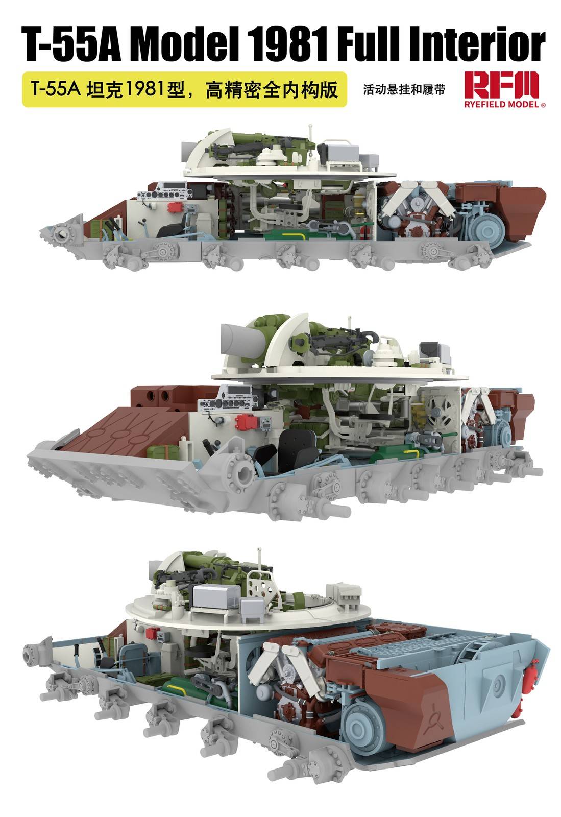 T-55A Medium Tank Full Interior Kit – Image 8