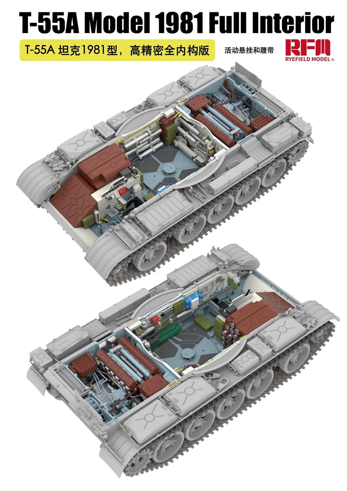 T-55A Medium Tank Full Interior Kit – Image 9