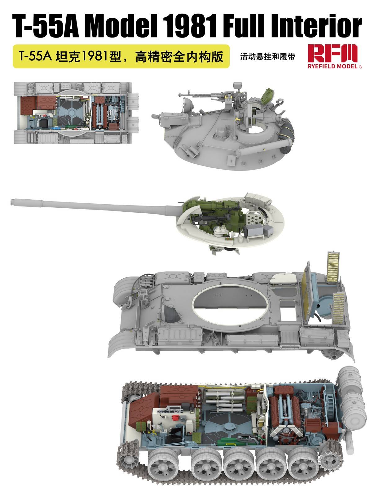 T-55A Medium Tank Full Interior Kit – Image 3
