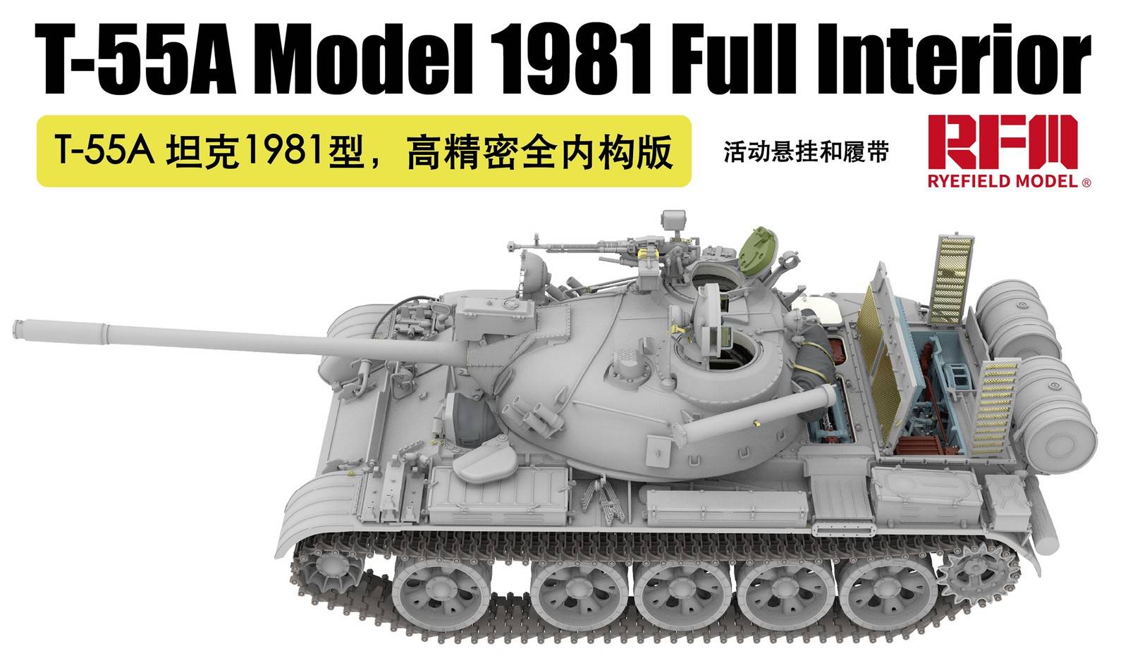 T-55A Medium Tank Full Interior Kit – Image 2