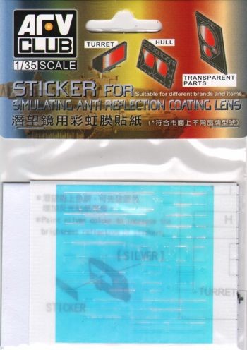 STICKER FOR SIMULATING ANTI REFLECTION COATING LENS,SUITABLE FOR LEOPARD