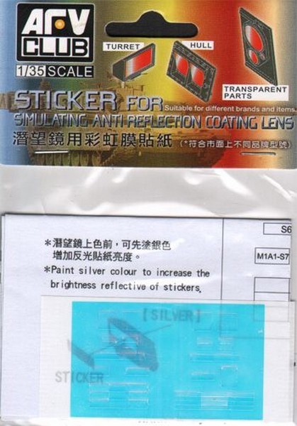 STICKER FOR SIMULATING ANTI REFLECTION COATING LENS, SUITABLE FOR M1A1 AIM/M1A2 SEP