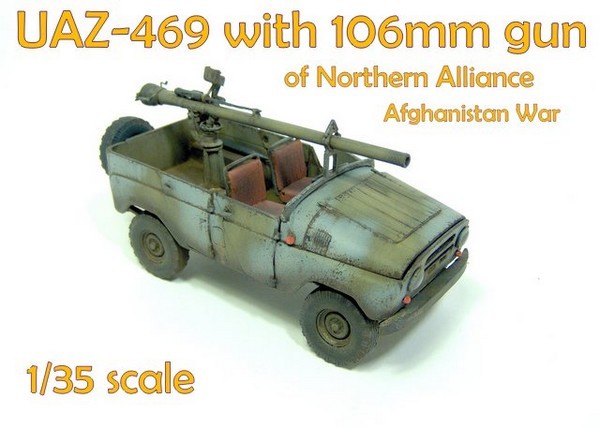 UAZ-469 with 106-mm Gun of Nothern Alliance – Image 2