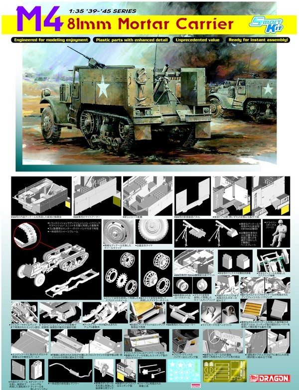 M4 81mm Mortar Carrier – Image 2