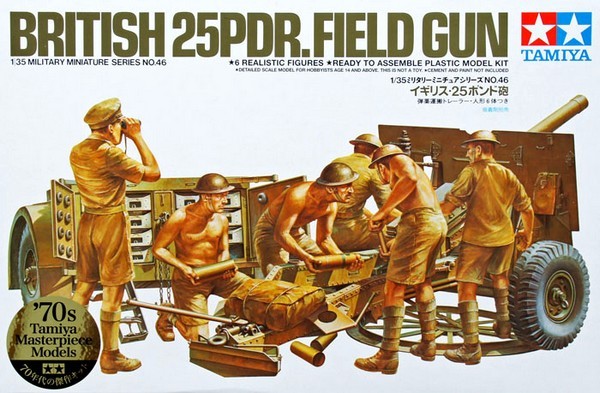 British 25 Pdr. Field Gun