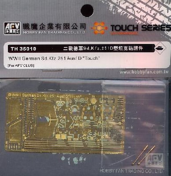 KIT AMELIORATION pour Sd.Kfz. 251 Ausf D