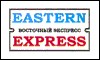 EASTERN EXPRESS