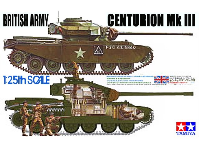 British Army Centurion Mk III