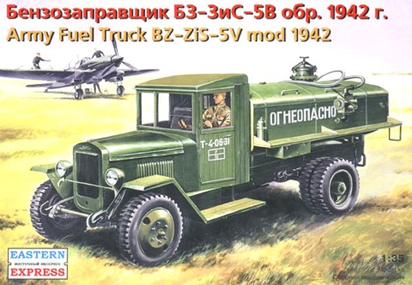 BZ-ZiS-5V Soviet WW2 Army Fuel Truck mod. 1942