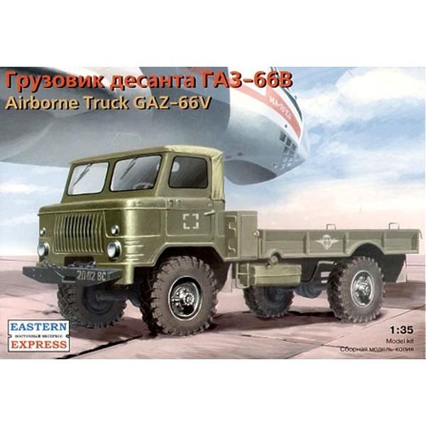 Airborne Truck GAZ-66