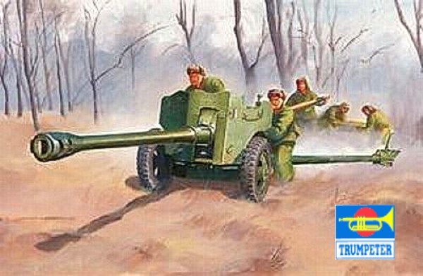 Chinese Type 56 Divisional Gun