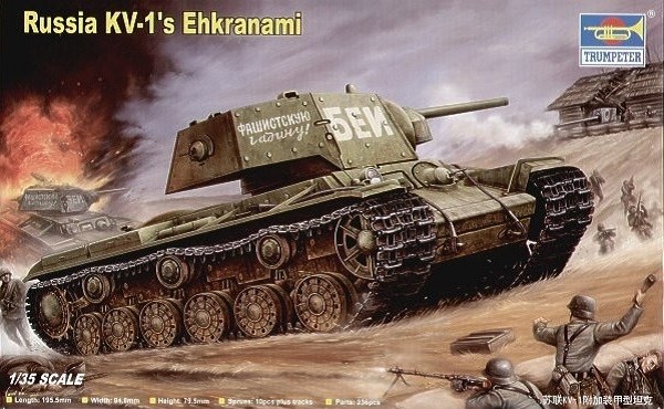Russia KV-1‘s Ehkranami