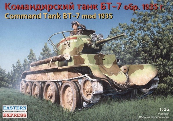 Command tank BT-7 mod 1935
