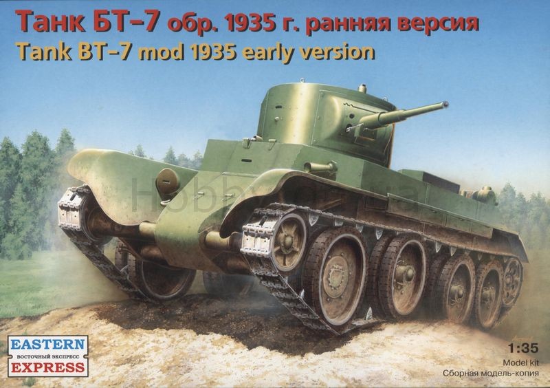 BT-7 mod 1935 early version