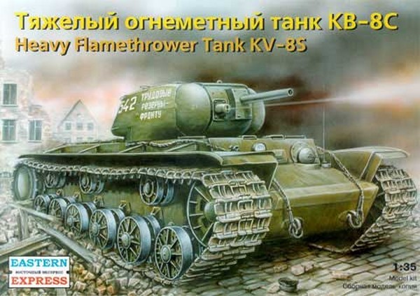 Heavy Flamethrower Tank KV-8S