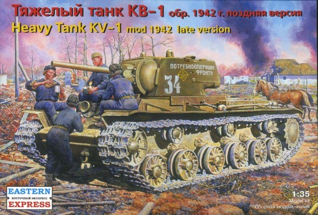 Heavy tank KV-1 model 1942 late version