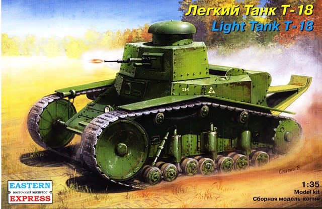 T-18 Russian Light Tank