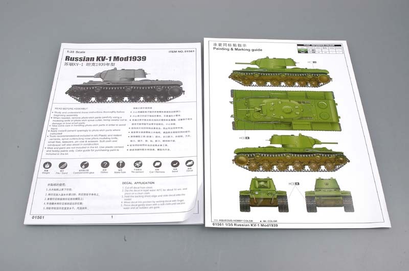 RUSSIAN KV-1 MOD 1939 – Image 8