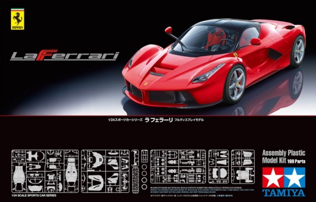 LaFerrari