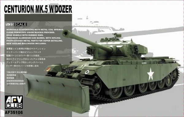 Centurion Mk.5 avec bulldozer