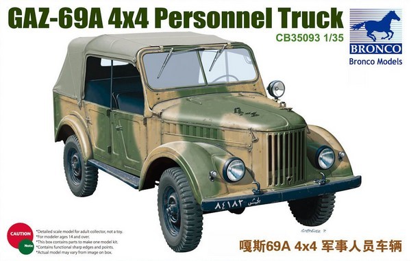 GAZ-69A 4X4 Personnel Truck