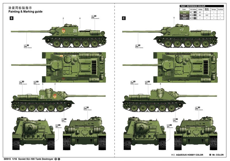 Soviet SU-100 Tank Destroyer – Image 4
