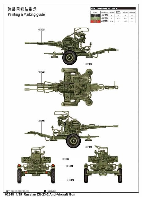 Russian ZU-23-2 Anti-Aircraft Gun – Image 3